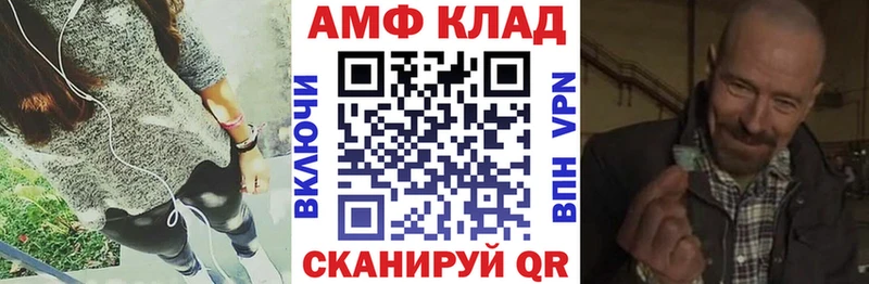 даркнет сайт  Кяхта  Амфетамин 97% 