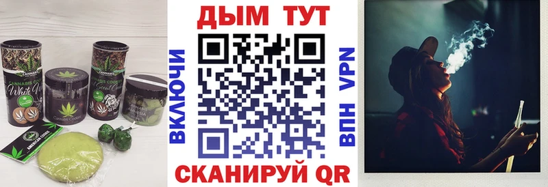 где найти   Кяхта  Cannafood марихуана 