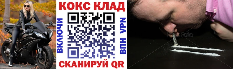 Кокаин 99%  как найти закладки  kraken как войти  Кяхта 