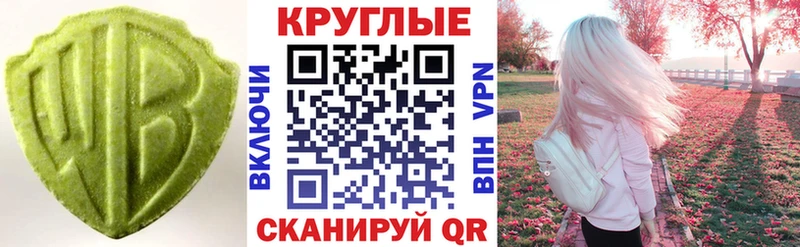 ЭКСТАЗИ XTC  Кяхта 