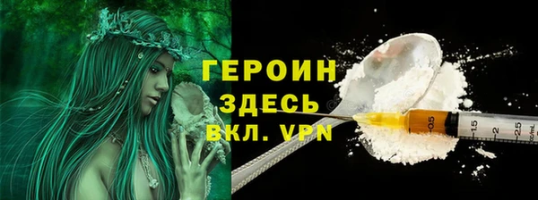 героин Сатка