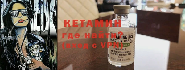 соль ск Балабаново