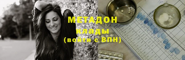 соль ск Балабаново
