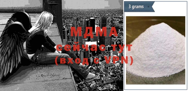 стаф Баксан