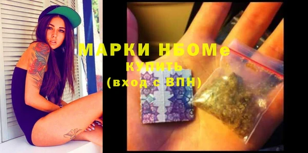 стаф Баксан