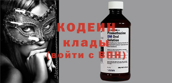 ПСИЛОЦИБИНОВЫЕ ГРИБЫ Балахна