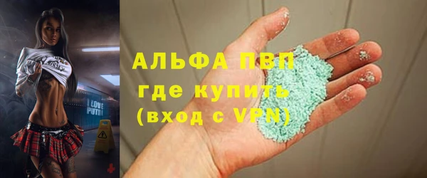 соль ск Балабаново
