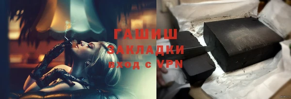 соль ск Балабаново
