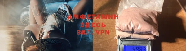 соль ск Балабаново