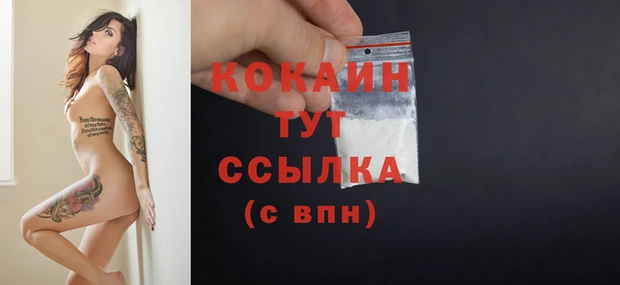 соль ск Балабаново