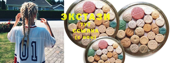 spice Сафоново