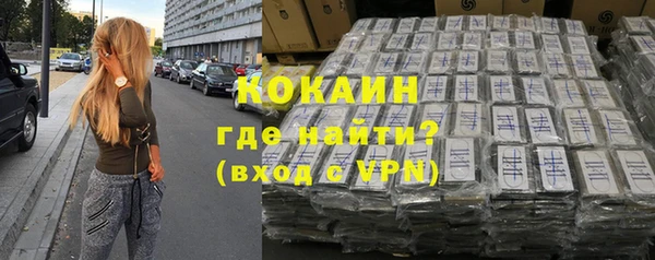 героин Сатка