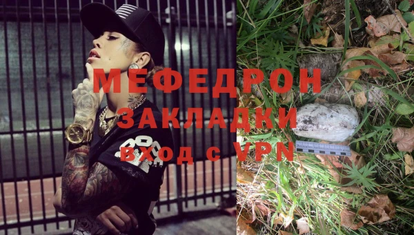 стаф Баксан