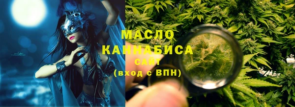 ПСИЛОЦИБИНОВЫЕ ГРИБЫ Балахна