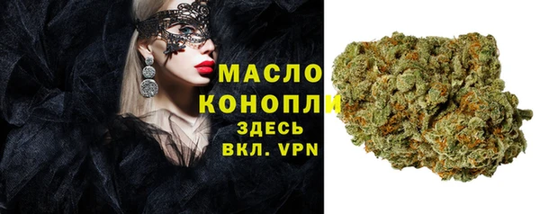 spice Сафоново