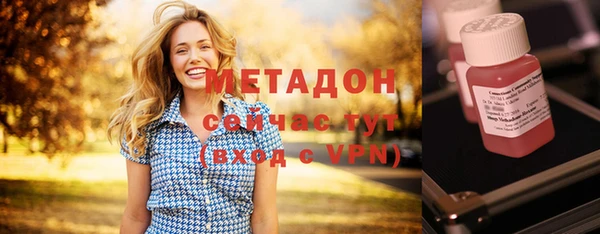 ПСИЛОЦИБИНОВЫЕ ГРИБЫ Балахна