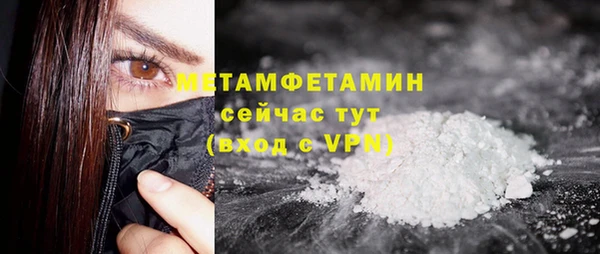 стаф Баксан