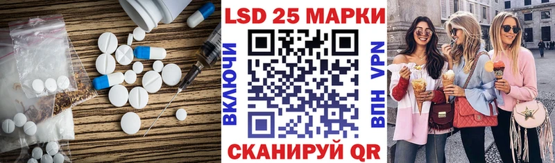 LSD-25 экстази кислота  Кяхта 