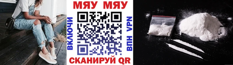 Меф VHQ  гидра зеркало  Кяхта 
