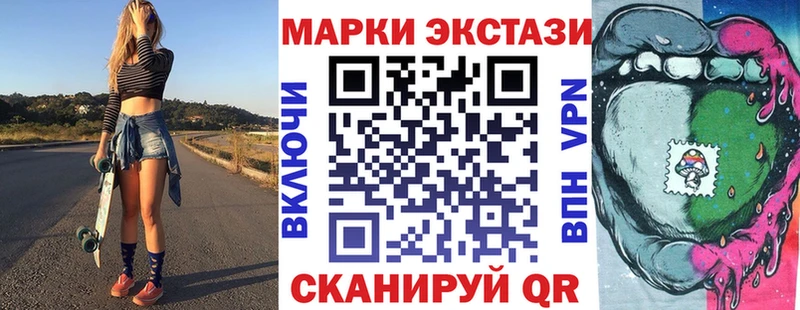Наркотические марки 1,5мг  Кяхта 