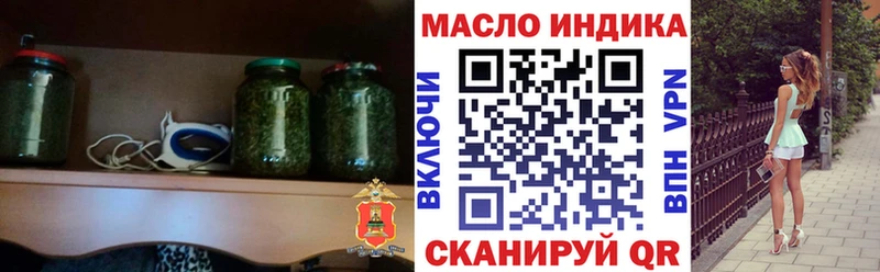 Дистиллят ТГК Wax  мориарти как зайти  Кяхта 